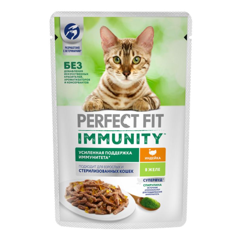 پوچ سیستم ایمنی پرفکت فیت با بوقلمون در ژله_Perfect fit immunity with ...